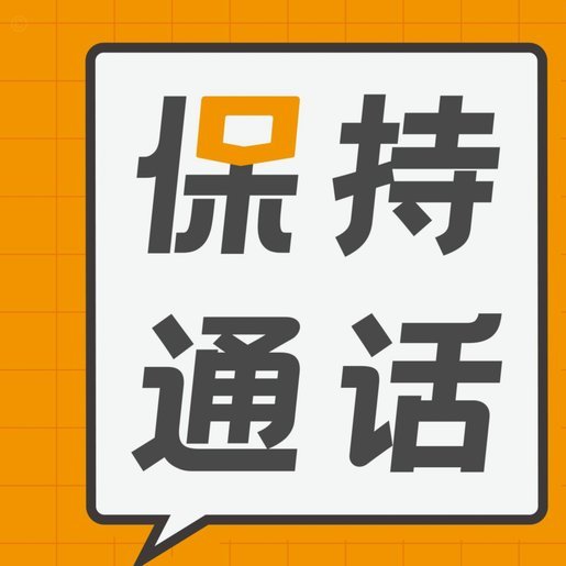 鹿优选投诉电话优化策略