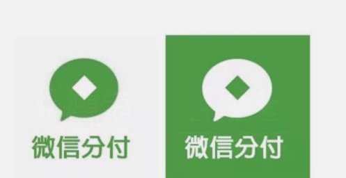微信分付能套出来吗
