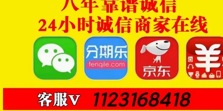 微信分付能套出来吗