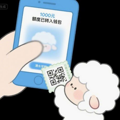 羊小咩享花卡现在怎么提现