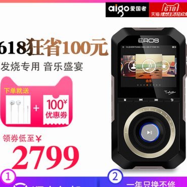 如何轻松更改携程拿去花的绑定手机号？