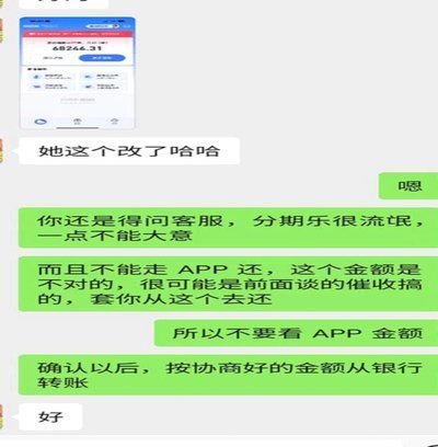 分期付款真的要多付利息吗？全方位揭秘！