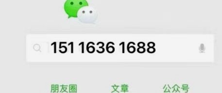 得物提现真相：别想“提现到银行”