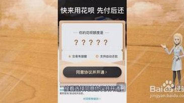 得物借钱提现到哪