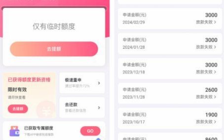 鹿优选先享卡提现不固定，深度解析运营风控逻辑影响