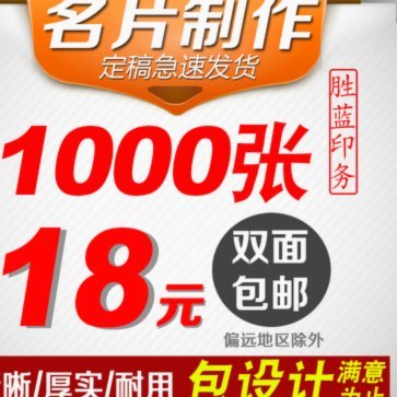 分期乐购物套现可靠吗