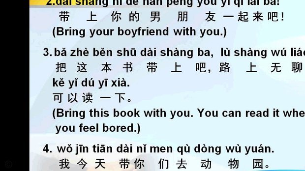 如何灵活处理携程预订资金