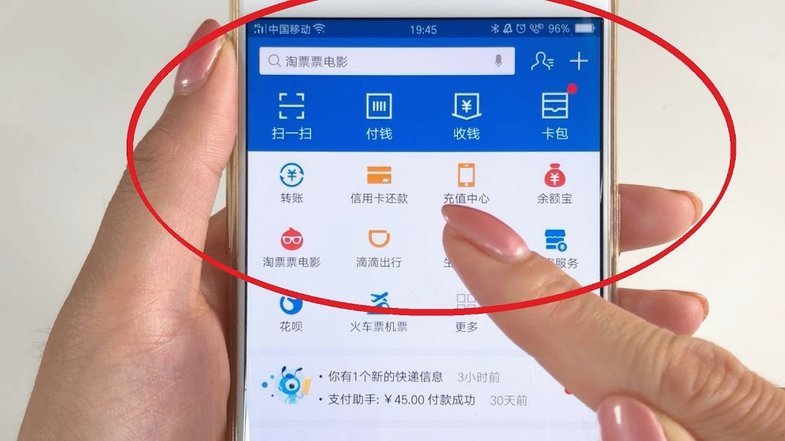 绑定银行卡领现金的秘密法则
