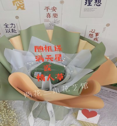 怎么把拿去花套出来