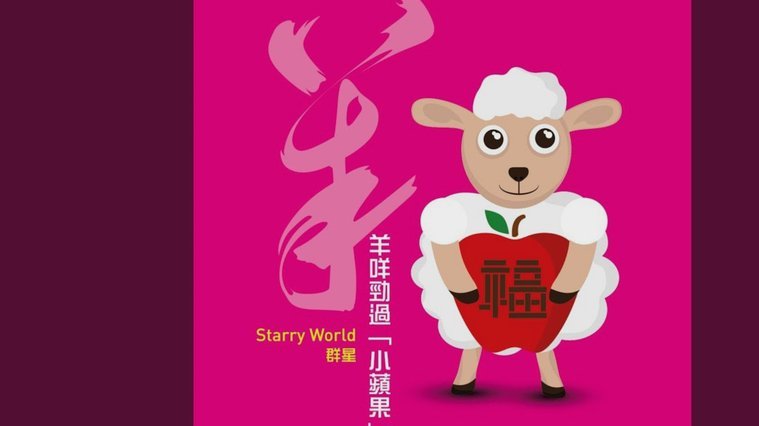 “‘羊小咩’消费额度能刷出来吗？”