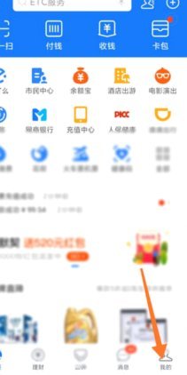 便荔卡包3万额度套现几折