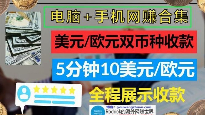 美团月付套现手法 平台风控揭秘