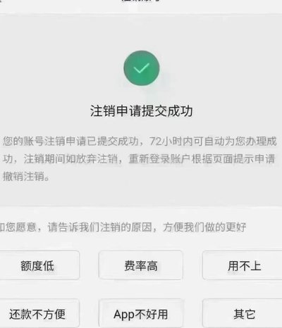 携程拿去花被关闭了怎么办？教你如何排查并重新开通