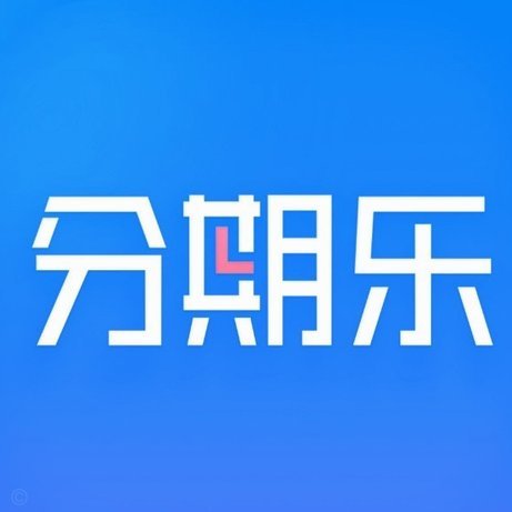 分期乐额度怎么弄出来
