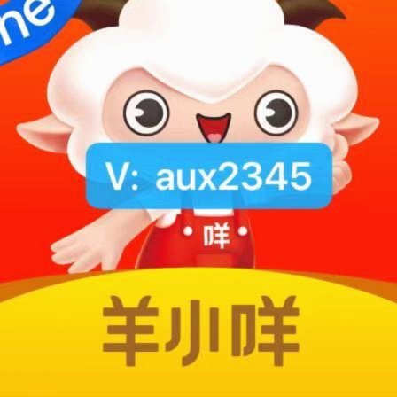 羊小咩平台怎么用