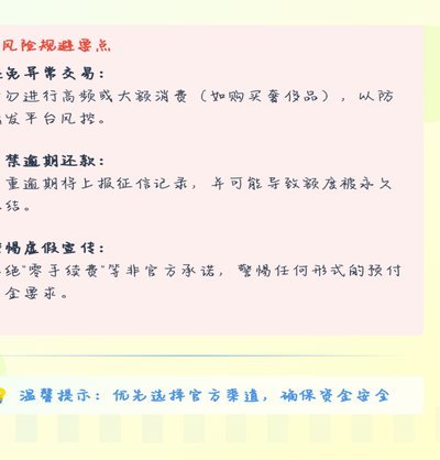 便荔卡提现手续费是多少？带你了解各项收费标准