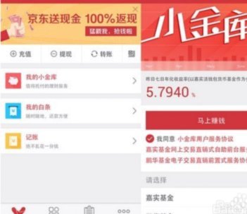 天猫花呗免息券怎么用