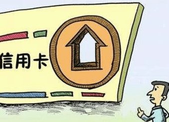 如何定为作恶意套取信用卡