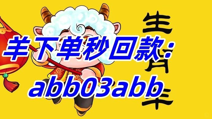 羊小咩购物额度怎么取