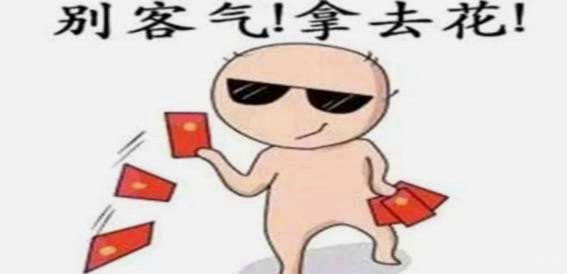 携程拿去花：申请门槛知多少？