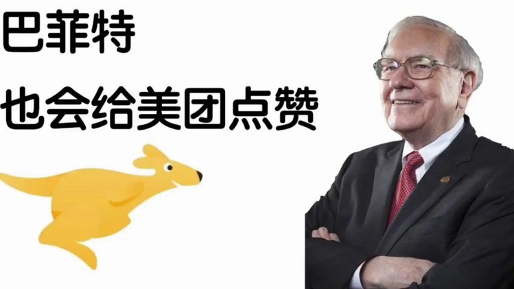 美团月付取现影响征信吗？