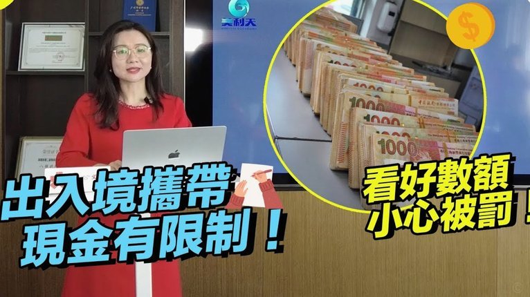 携程拿去花额度如何提现