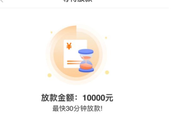 羊小咩的取现申请好通过吗