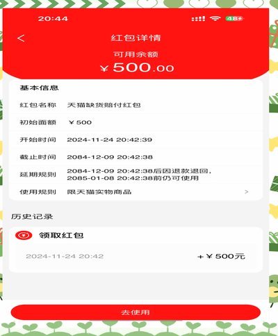 天猫怎么付款方式