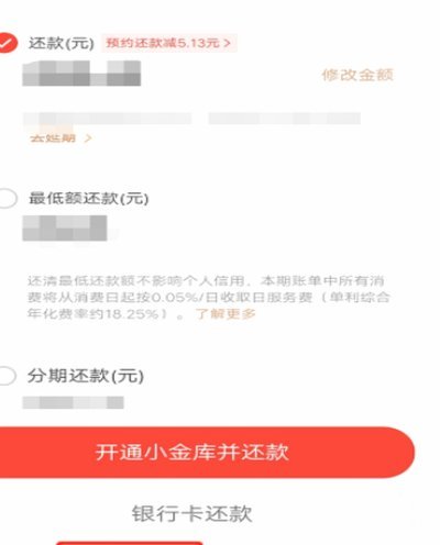 京东白条怎么转微信