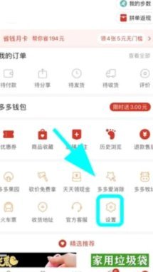 拼多多资金被冻结怎么办？