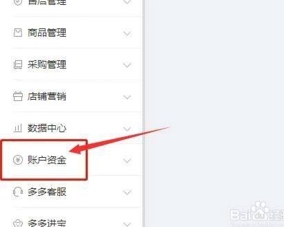 拼多多套现被冻结怎么办