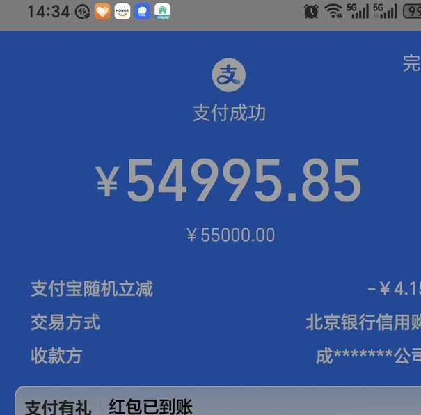 花呗服务电话指南