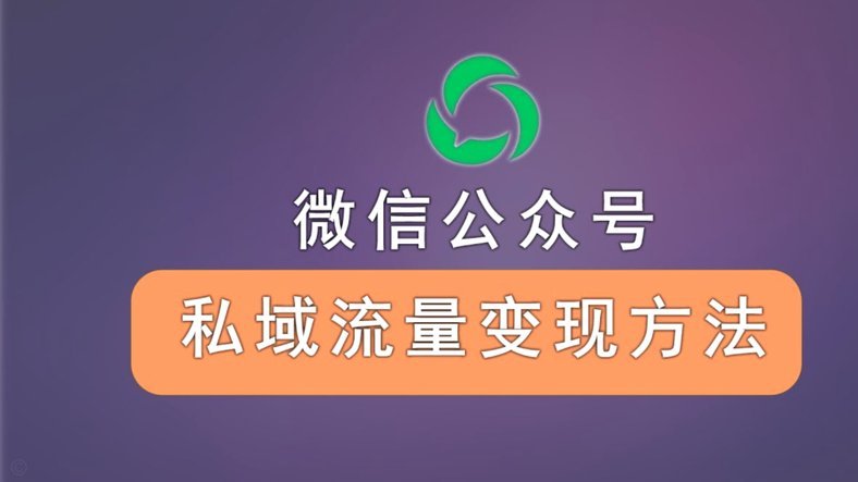 分期乐微信取现什么意思