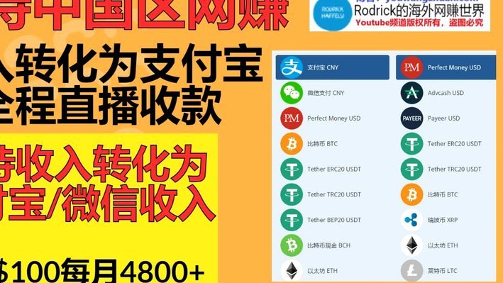 得物钱包提现支付宝多久到账