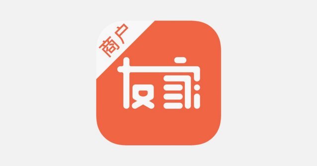 商户有责任吗