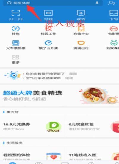 如何从花呗释放资金？