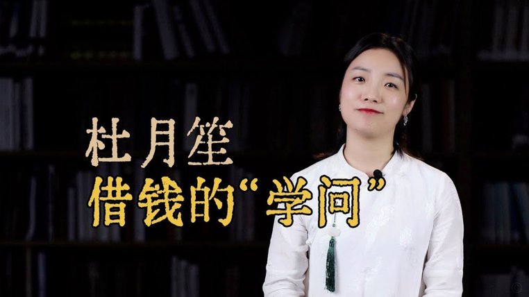 白条如何安全借出？