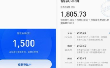便荔卡提现到账需多久