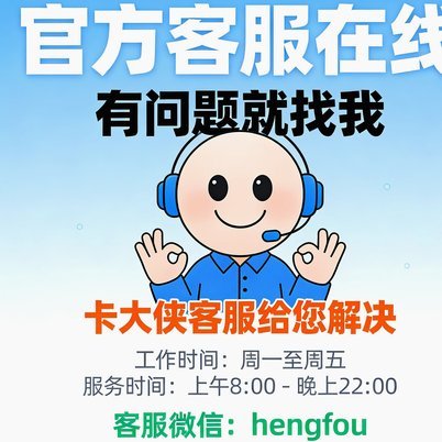 便荔卡包取现多久到账