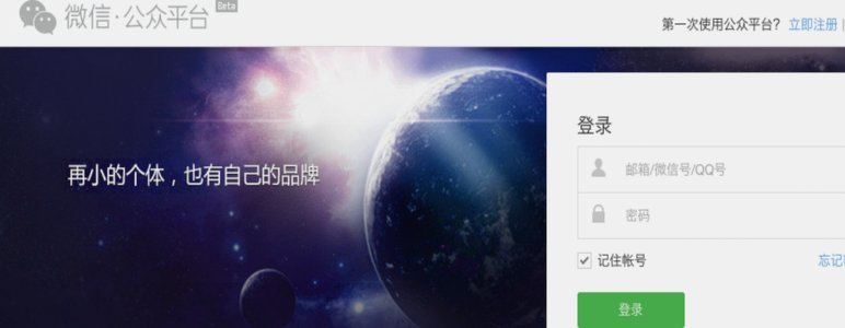 微信分期手续费怎么算？费率计算全解析