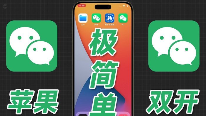 微信分期手续费怎么算