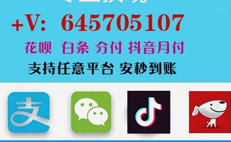 白条套取现金最佳方法2023