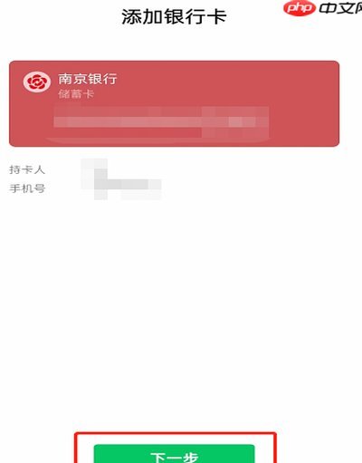 京东白条提现：别误区
