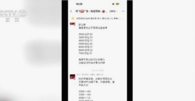 分转白条10000额度套现