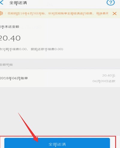 花呗如何变现？几种将虚拟款项转成现金的实用方法