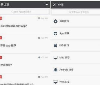 推荐六个操作方法