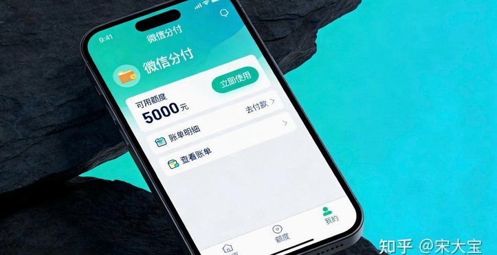 花呗套现收利息：这笔交易真的合法吗？