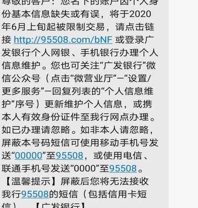 套现举报电话