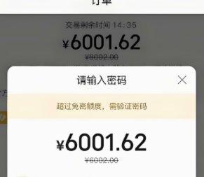 美团月付：取现上征信？风险与应对