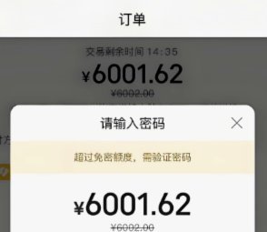 美团月付能不能取出来